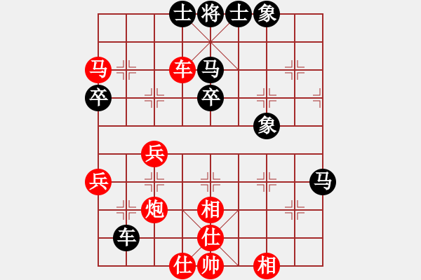 象棋棋譜圖片：kiss(4段)-勝-雙眼皮跳蚤(5段) - 步數(shù)：70 