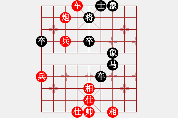 象棋棋譜圖片：kiss(4段)-勝-雙眼皮跳蚤(5段) - 步數(shù)：80 