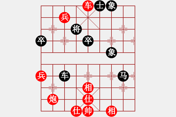 象棋棋譜圖片：kiss(4段)-勝-雙眼皮跳蚤(5段) - 步數(shù)：90 