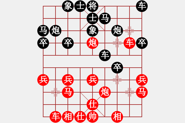 象棋棋譜圖片：ddshlms(2段)-勝-woyingle(2段) - 步數(shù)：20 