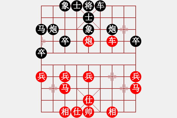 象棋棋譜圖片：ddshlms(2段)-勝-woyingle(2段) - 步數(shù)：30 