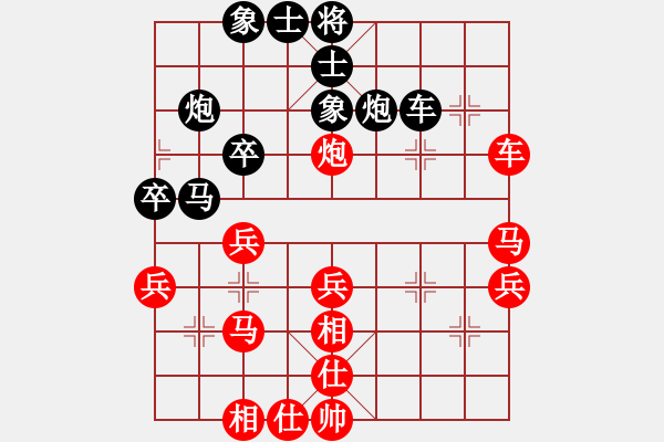 象棋棋譜圖片：ddshlms(2段)-勝-woyingle(2段) - 步數(shù)：40 