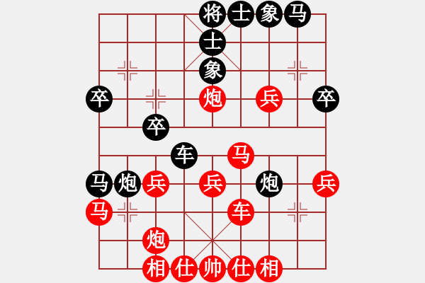 象棋棋譜圖片：程鳴 先勝 李鴻嘉 - 步數(shù)：30 