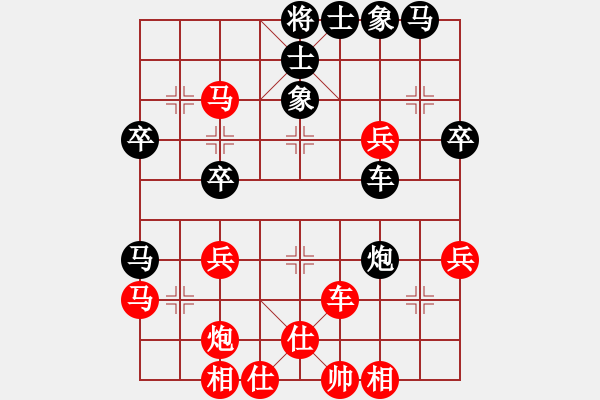 象棋棋譜圖片：程鳴 先勝 李鴻嘉 - 步數(shù)：40 