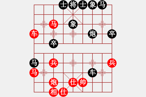 象棋棋譜圖片：程鳴 先勝 李鴻嘉 - 步數(shù)：50 