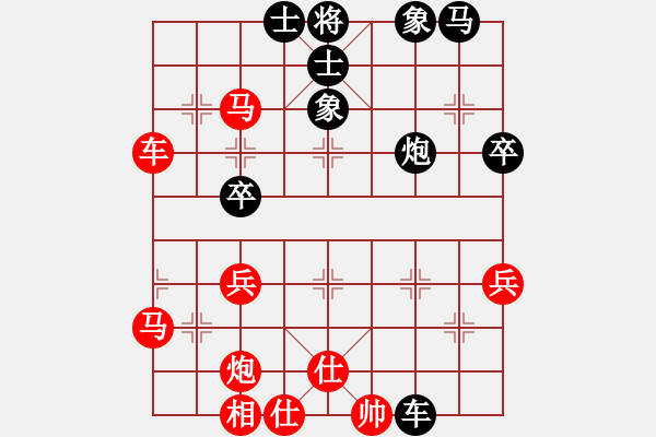 象棋棋譜圖片：程鳴 先勝 李鴻嘉 - 步數(shù)：60 