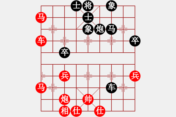 象棋棋譜圖片：程鳴 先勝 李鴻嘉 - 步數(shù)：68 