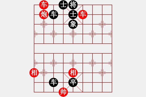 象棋棋譜圖片：雙車炮類(32) - 步數(shù)：0 