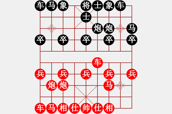 象棋棋譜圖片：倚天高手VS遼寧凱旋胡偉(2016 12 18 星期日) - 步數(shù)：10 