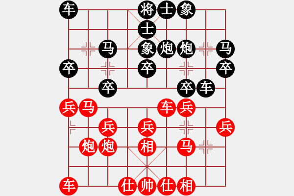 象棋棋譜圖片：倚天高手VS遼寧凱旋胡偉(2016 12 18 星期日) - 步數(shù)：20 