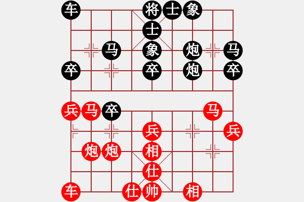 象棋棋譜圖片：倚天高手VS遼寧凱旋胡偉(2016 12 18 星期日) - 步數(shù)：30 