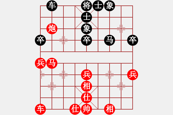 象棋棋譜圖片：倚天高手VS遼寧凱旋胡偉(2016 12 18 星期日) - 步數(shù)：40 