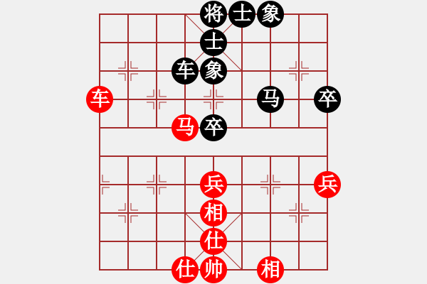 象棋棋譜圖片：倚天高手VS遼寧凱旋胡偉(2016 12 18 星期日) - 步數(shù)：48 