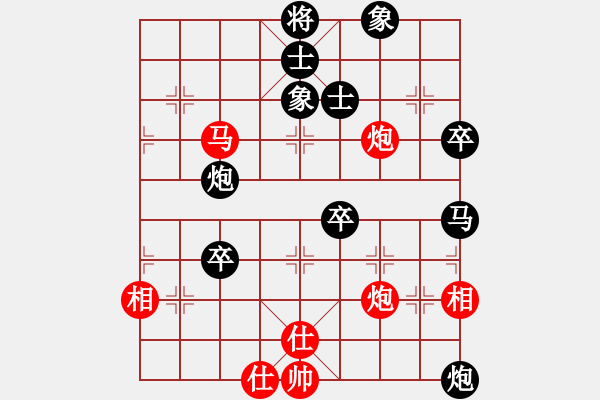 象棋棋譜圖片：鄒經(jīng)華 先負 李必?zé)?- 步數(shù)：100 