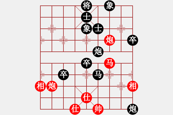 象棋棋譜圖片：鄒經(jīng)華 先負 李必?zé)?- 步數(shù)：110 