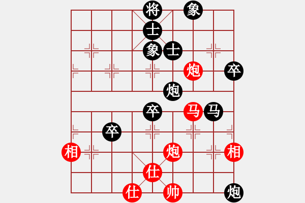 象棋棋譜圖片：鄒經(jīng)華 先負 李必?zé)?- 步數(shù)：112 