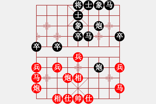 象棋棋譜圖片：鄒經(jīng)華 先負 李必?zé)?- 步數(shù)：40 