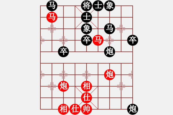 象棋棋譜圖片：鄒經(jīng)華 先負 李必?zé)?- 步數(shù)：70 