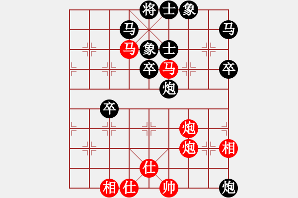 象棋棋譜圖片：鄒經(jīng)華 先負 李必?zé)?- 步數(shù)：80 