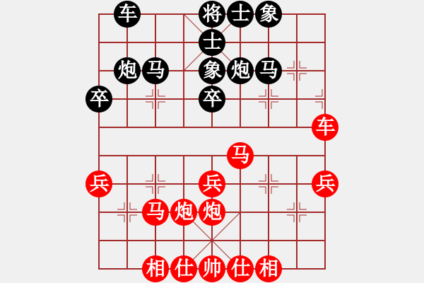 象棋棋譜圖片：◤∷君戰(zhàn)神武∷◥[-] 勝 123[-] - 步數(shù)：30 