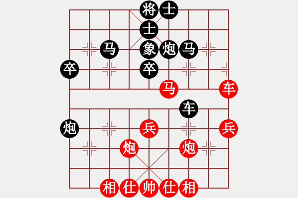 象棋棋譜圖片：◤∷君戰(zhàn)神武∷◥[-] 勝 123[-] - 步數(shù)：40 