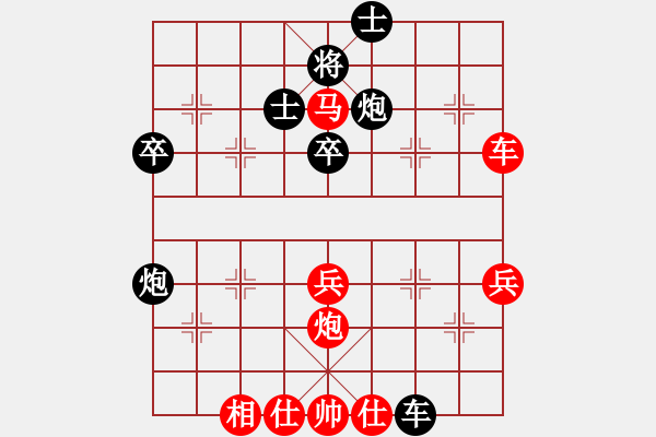 象棋棋譜圖片：◤∷君戰(zhàn)神武∷◥[-] 勝 123[-] - 步數(shù)：50 