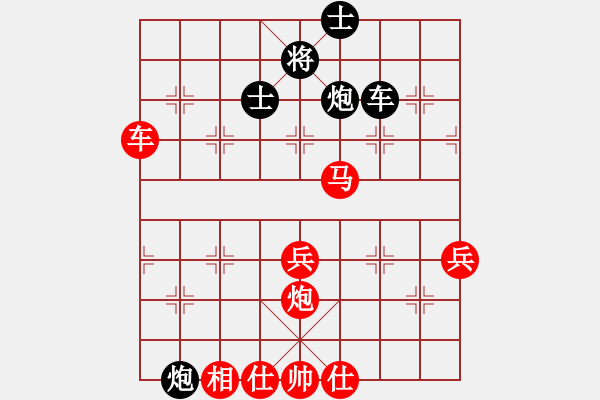 象棋棋譜圖片：◤∷君戰(zhàn)神武∷◥[-] 勝 123[-] - 步數(shù)：57 