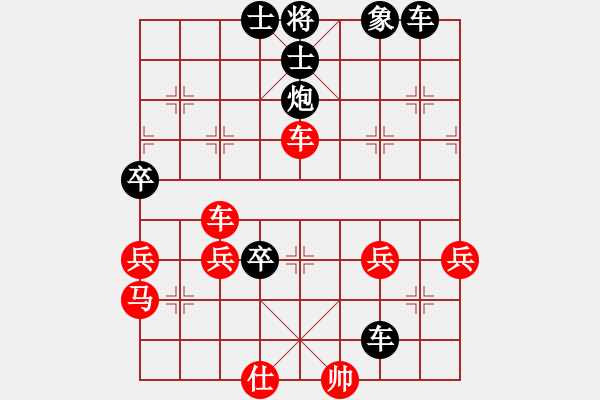 象棋棋譜圖片：【好友對戰(zhàn)】大眼妹【業(yè)4-1】先負(fù)太守棋狂 - 步數(shù)：48 