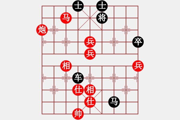 象棋棋譜圖片：妹妹我思之(9弦)-勝-刀下留蟲(9弦) - 步數(shù)：110 