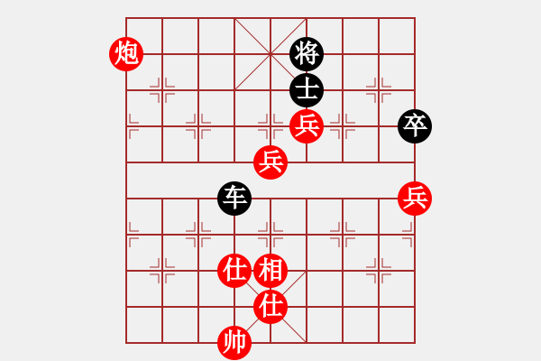 象棋棋譜圖片：妹妹我思之(9弦)-勝-刀下留蟲(9弦) - 步數(shù)：120 