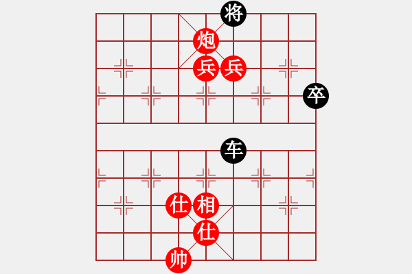 象棋棋譜圖片：妹妹我思之(9弦)-勝-刀下留蟲(9弦) - 步數(shù)：130 