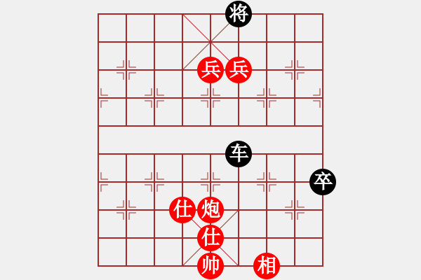 象棋棋譜圖片：妹妹我思之(9弦)-勝-刀下留蟲(9弦) - 步數(shù)：140 