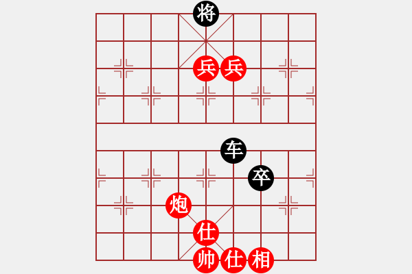 象棋棋譜圖片：妹妹我思之(9弦)-勝-刀下留蟲(9弦) - 步數(shù)：150 