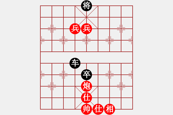 象棋棋譜圖片：妹妹我思之(9弦)-勝-刀下留蟲(9弦) - 步數(shù)：160 