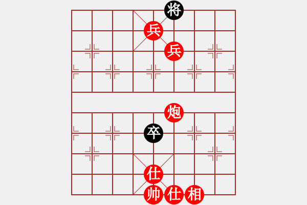 象棋棋譜圖片：妹妹我思之(9弦)-勝-刀下留蟲(9弦) - 步數(shù)：169 