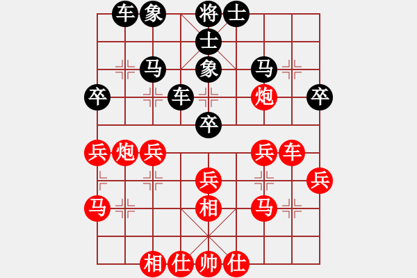 象棋棋譜圖片：妹妹我思之(9弦)-勝-刀下留蟲(9弦) - 步數(shù)：40 