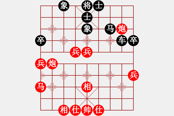 象棋棋譜圖片：妹妹我思之(9弦)-勝-刀下留蟲(9弦) - 步數(shù)：60 