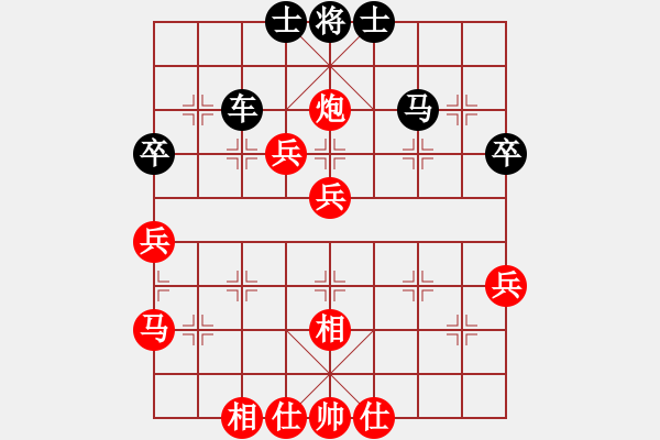 象棋棋譜圖片：妹妹我思之(9弦)-勝-刀下留蟲(9弦) - 步數(shù)：70 