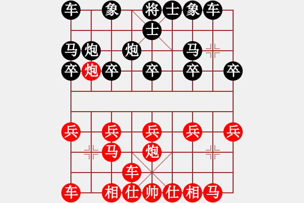 象棋棋譜圖片：按照修煉的說法 - 步數(shù)：10 