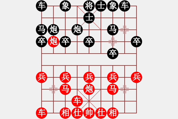 象棋棋譜圖片：按照修煉的說法 - 步數(shù)：12 