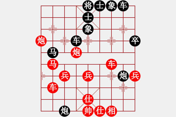 象棋棋譜圖片：圣殿居士(9星)-勝-靈棋(無極) - 步數(shù)：50 