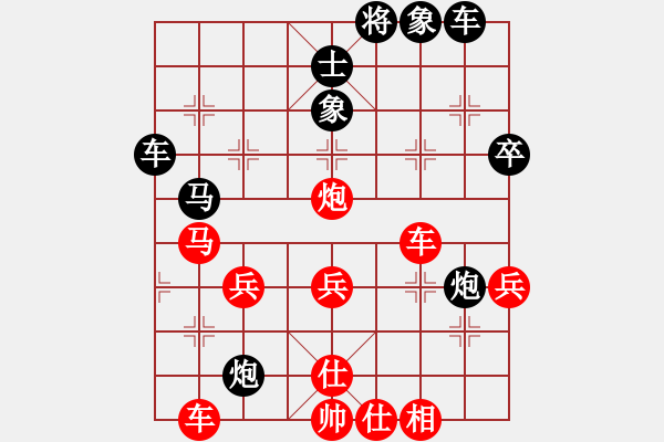 象棋棋譜圖片：圣殿居士(9星)-勝-靈棋(無極) - 步數(shù)：60 