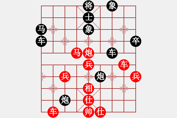 象棋棋譜圖片：圣殿居士(9星)-勝-靈棋(無極) - 步數(shù)：70 