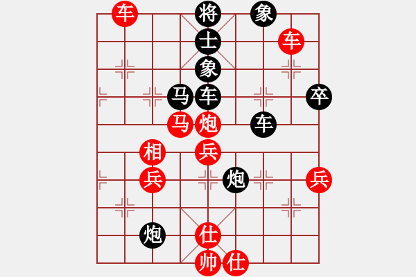 象棋棋譜圖片：圣殿居士(9星)-勝-靈棋(無極) - 步數(shù)：77 