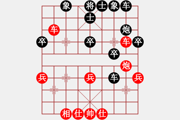 象棋棋譜圖片：小傻對心舍.pgn - 步數(shù)：40 