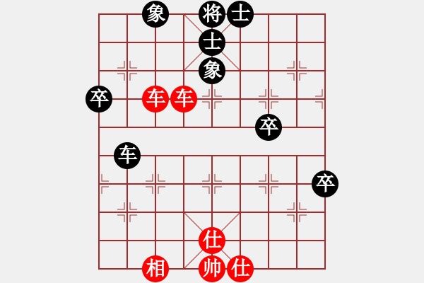 象棋棋譜圖片：小傻對心舍.pgn - 步數(shù)：60 