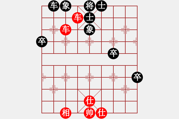 象棋棋譜圖片：小傻對心舍.pgn - 步數(shù)：63 