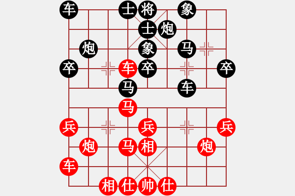 象棋棋谱图片：潘振波 先和 张学潮 - 步数：30 