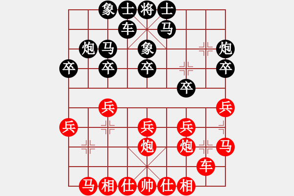 象棋棋譜圖片：山東省棋牌運(yùn)動(dòng)管理中心 李翰林 勝 西藏自治區(qū)體育局 龔衛(wèi)華 - 步數(shù)：20 