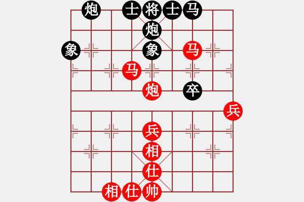 象棋棋譜圖片：山東省棋牌運(yùn)動(dòng)管理中心 李翰林 勝 西藏自治區(qū)體育局 龔衛(wèi)華 - 步數(shù)：65 